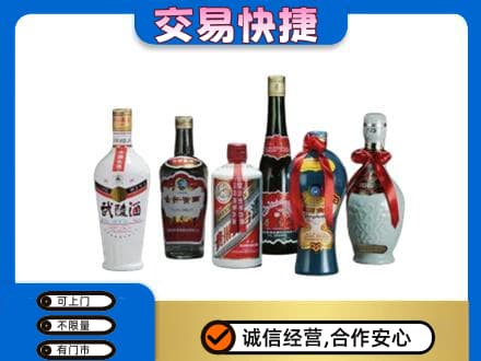 南阳回收武陵酒